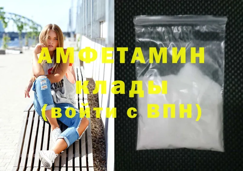 Amphetamine Premium  Чусовой 