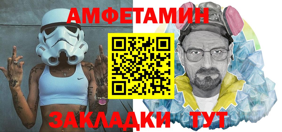 АМФ VHQ Чусовой