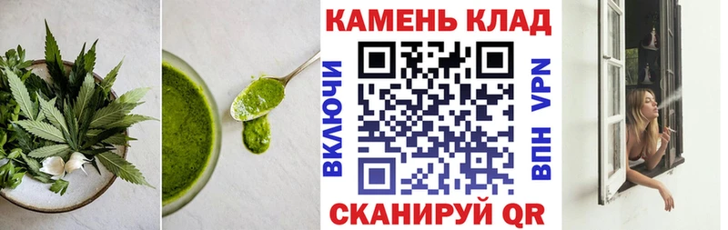 наркошоп  Чусовой  Печенье с ТГК марихуана 