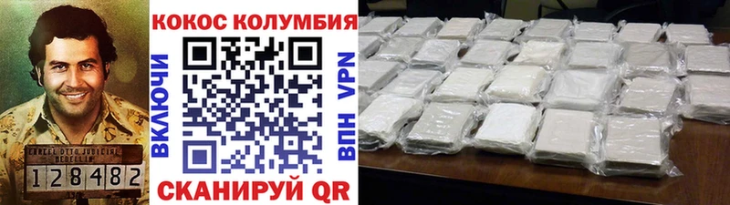 Cocaine VHQ  Чусовой 