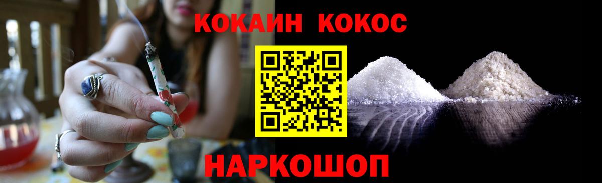 КОКАИН Боливия Чусовой