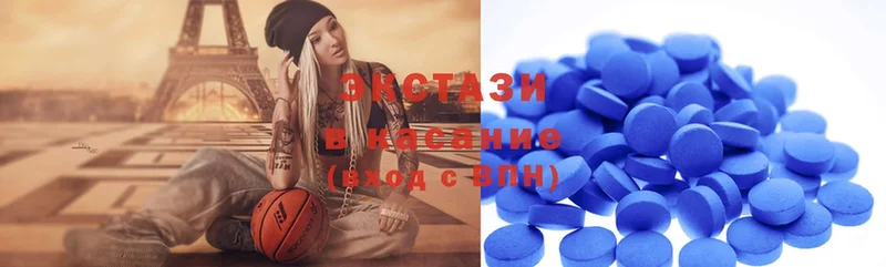 Экстази MDMA  Чусовой 