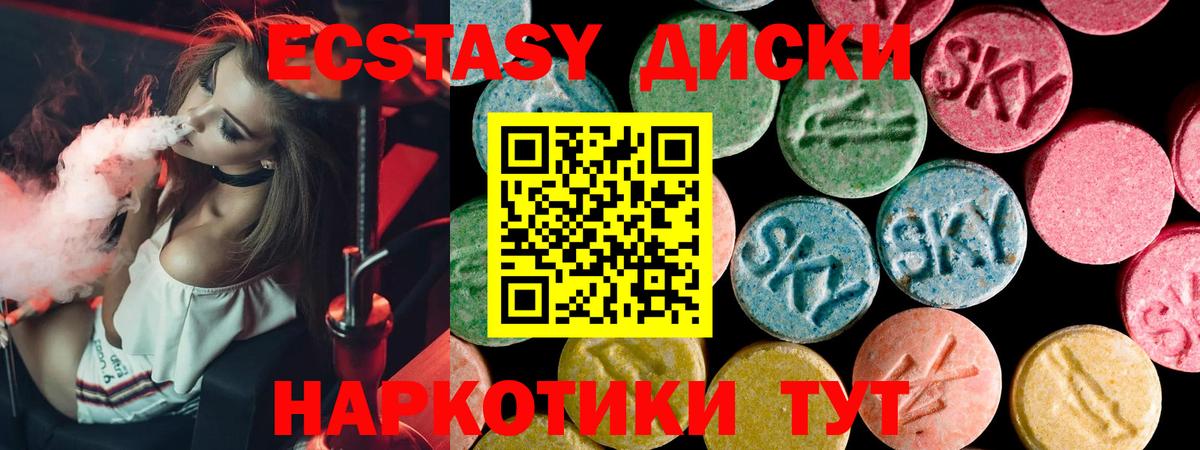 мориарти телеграм  ЭКСТАЗИ XTC  Вход с VPN  Экстази  ЭКСТАЗИ бентли  Чусовой 