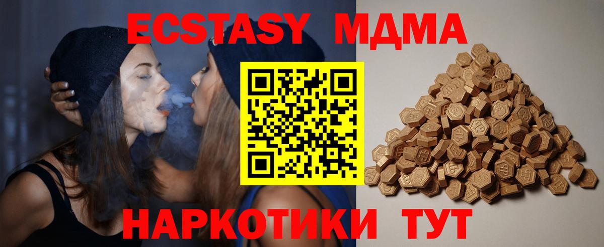 ЭКСТАЗИ круглые Чусовой