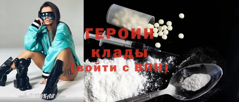 купить закладку  Чусовой  Героин гречка 