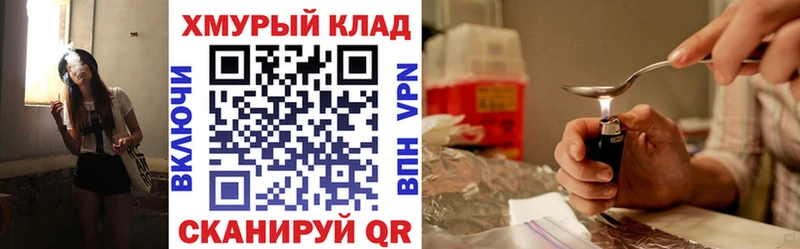закладка  Чусовой  mega ссылка  ГЕРОИН хмурый 