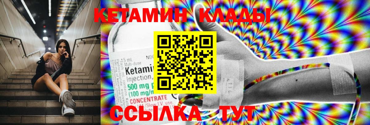 Конопля  ГАШИШ  Вход с VPN  Чусовой  Меф   Кокаин 