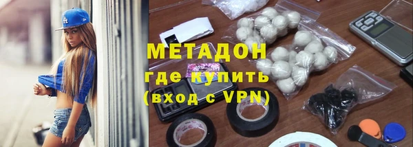 ALPHA PVP Медногорск