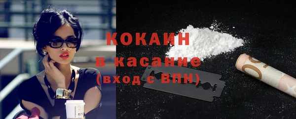 ALPHA PVP Медногорск