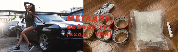 кокаин VHQ Медвежьегорск