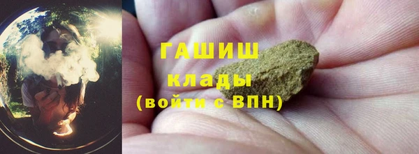 ALPHA PVP Медногорск
