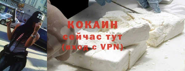 ALPHA PVP Медногорск