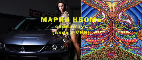 ALPHA PVP Медногорск