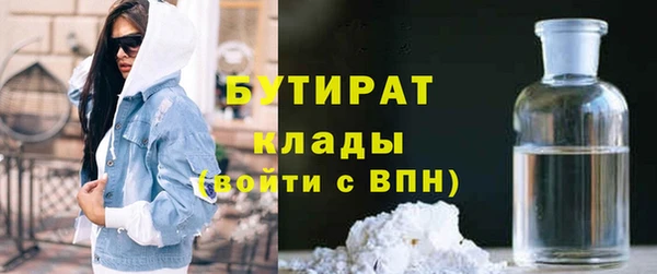 ALPHA PVP Медногорск