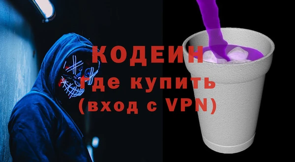 ALPHA PVP Медногорск