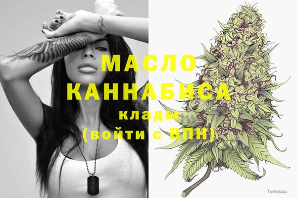 ALPHA PVP Медногорск