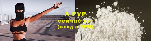 прущая мука Мегион