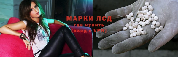 ALPHA PVP Медногорск