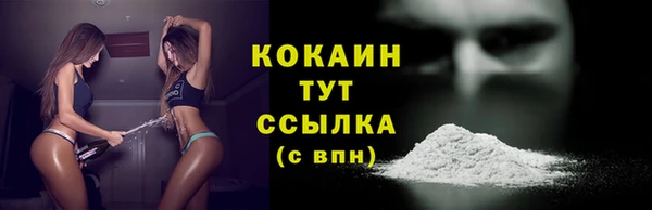ALPHA PVP Медногорск