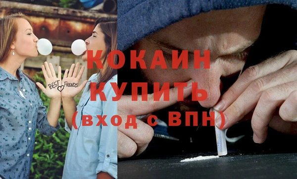 прущая мука Мегион