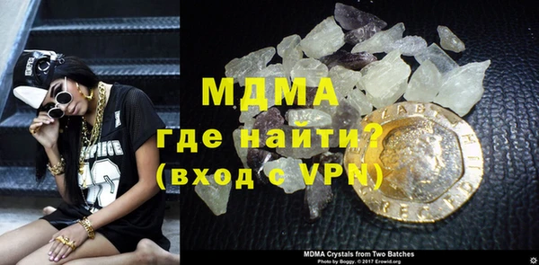 прущая мука Мегион