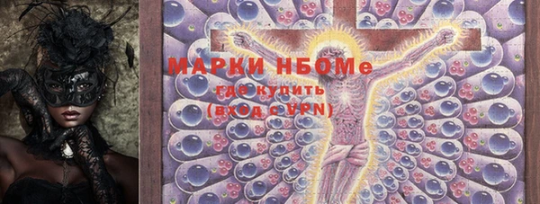 кокаин VHQ Медвежьегорск