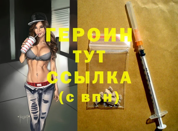 кокаин VHQ Медвежьегорск