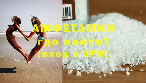 прущая мука Мегион