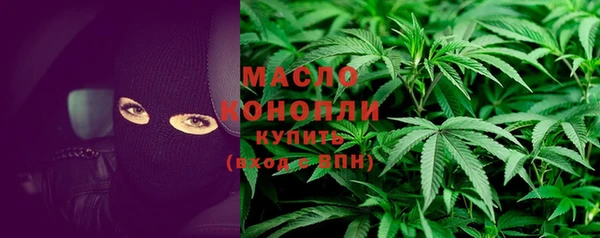 ALPHA PVP Медногорск