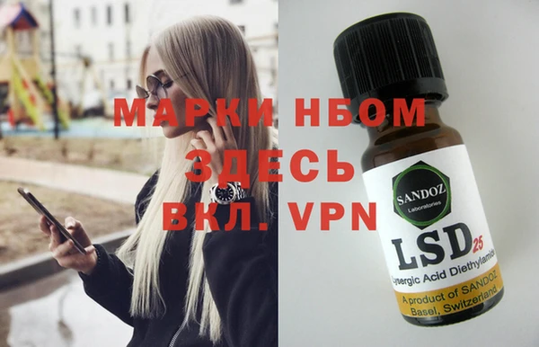 кокаин VHQ Медвежьегорск