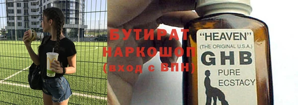 ALPHA PVP Медногорск