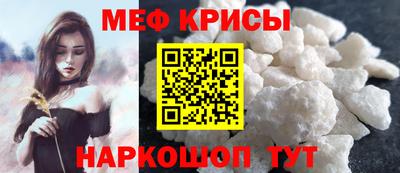 первитин Ирбит