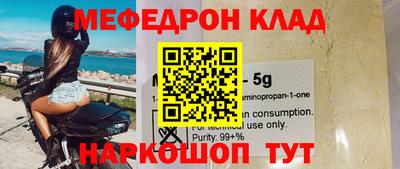 ешки Ипатово