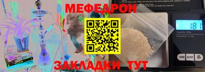 первитин Ирбит