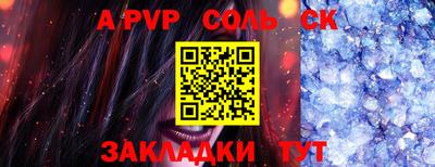 ешки Ипатово