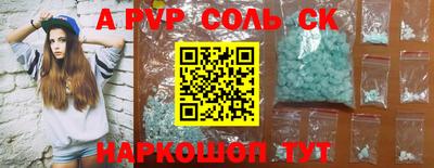 первитин Ирбит
