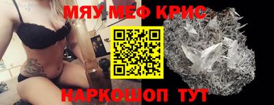 первитин Ирбит
