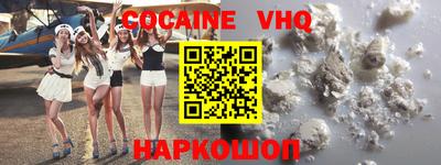 ешки Ипатово