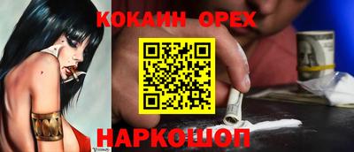 mix Жуковский