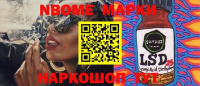 ешки Ипатово