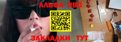 винт Изобильный