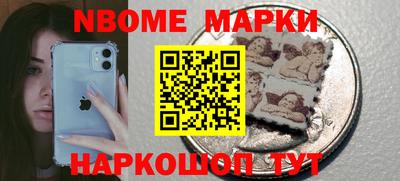 ешки Ипатово