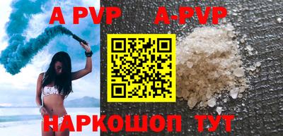 первитин Ирбит