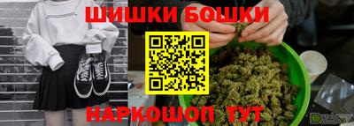 кристаллы Абинск