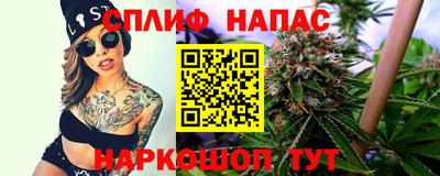 винт Изобильный