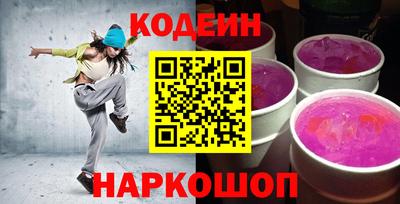 винт Изобильный
