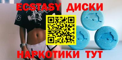 ешки Ипатово