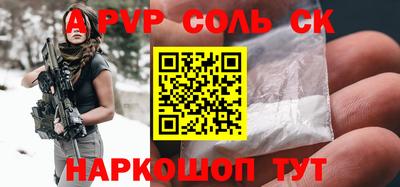 винт Изобильный