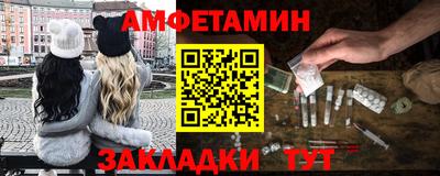 ешки Ипатово