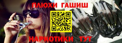 ешки Ипатово